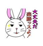 うっかりウサギ（個別スタンプ：17）
