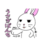 うっかりウサギ（個別スタンプ：19）