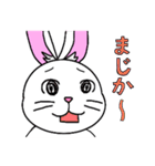 うっかりウサギ（個別スタンプ：20）