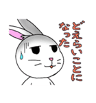 うっかりウサギ（個別スタンプ：21）