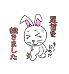 うっかりウサギ（個別スタンプ：26）