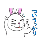 うっかりウサギ（個別スタンプ：28）