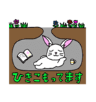 うっかりウサギ（個別スタンプ：33）
