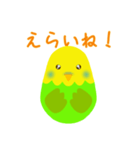 褒めるインコ（個別スタンプ：2）