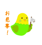 褒めるインコ（個別スタンプ：3）
