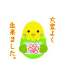 褒めるインコ（個別スタンプ：5）