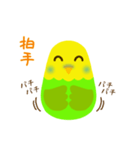 褒めるインコ（個別スタンプ：7）