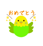 褒めるインコ（個別スタンプ：8）