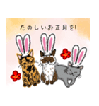ぽってり学園 あけおめ2023（個別スタンプ：1）