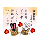 ぽってり学園 あけおめ2023（個別スタンプ：4）