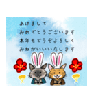 ぽってり学園 あけおめ2023（個別スタンプ：7）
