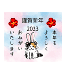 ぽってり学園 あけおめ2023（個別スタンプ：8）