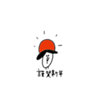 への字髪のぼーやスタンプ（個別スタンプ：3）
