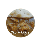 食欲もりもりスタンプ（個別スタンプ：1）