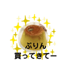 食欲もりもりスタンプ（個別スタンプ：2）