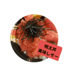 食欲もりもりスタンプ（個別スタンプ：4）