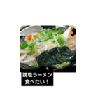 食欲もりもりスタンプ（個別スタンプ：5）