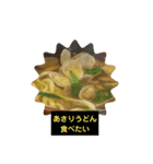 食欲もりもりスタンプ（個別スタンプ：7）