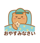 くまじろうのHappy life（個別スタンプ：4）