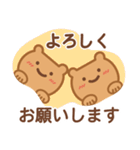 くまじろうのHappy life（個別スタンプ：10）