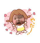 明虎印 弐（個別スタンプ：16）