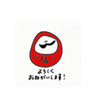何かと使える✌︎（個別スタンプ：2）