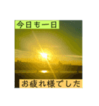 お天気いろいろスタンプ（個別スタンプ：4）