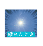 お天気いろいろスタンプ（個別スタンプ：5）