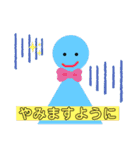 お天気いろいろスタンプ（個別スタンプ：6）