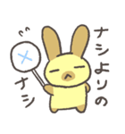 かふぇうさ4（個別スタンプ：20）