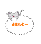ゆるねこ(ふきだし)（個別スタンプ：1）