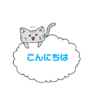 ゆるねこ(ふきだし)（個別スタンプ：2）