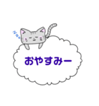 ゆるねこ(ふきだし)（個別スタンプ：4）