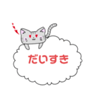 ゆるねこ(ふきだし)（個別スタンプ：5）