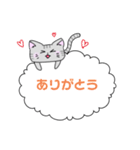 ゆるねこ(ふきだし)（個別スタンプ：6）