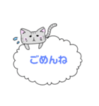 ゆるねこ(ふきだし)（個別スタンプ：7）