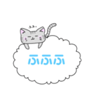 ゆるねこ(ふきだし)（個別スタンプ：10）