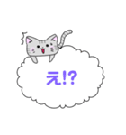 ゆるねこ(ふきだし)（個別スタンプ：11）