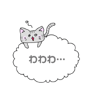 ゆるねこ(ふきだし)（個別スタンプ：12）