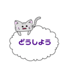 ゆるねこ(ふきだし)（個別スタンプ：13）