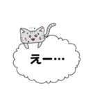 ゆるねこ(ふきだし)（個別スタンプ：14）