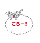 ゆるねこ(ふきだし)（個別スタンプ：15）