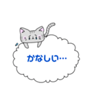ゆるねこ(ふきだし)（個別スタンプ：16）