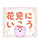 クマぶた（個別スタンプ：1）