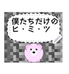 クマぶた（個別スタンプ：12）