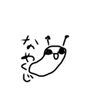 謎のナメクジ（個別スタンプ：1）