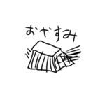 謎のナメクジ（個別スタンプ：8）