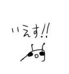 謎のナメクジ（個別スタンプ：9）