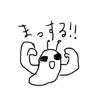謎のナメクジ（個別スタンプ：11）