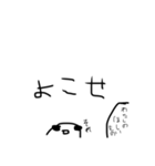 謎のナメクジ（個別スタンプ：12）
